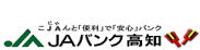 JAバンク高知
